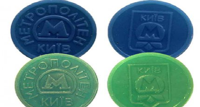 Киевлянам советуют немедленно избавиться от зеленых жетонов на метро