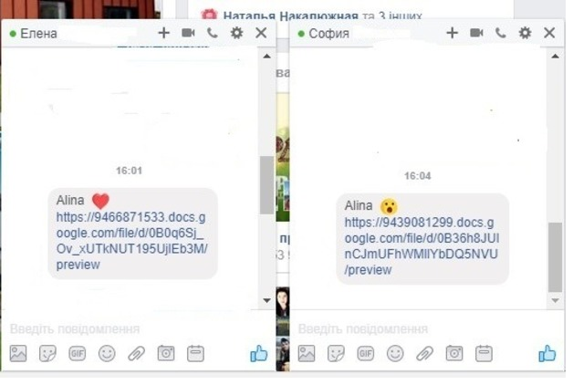 В Facebook через мессендженджер распространяется вирус со смайликами