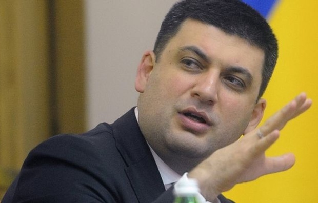 Гройсман попросил от украинцев меньше "зрады"