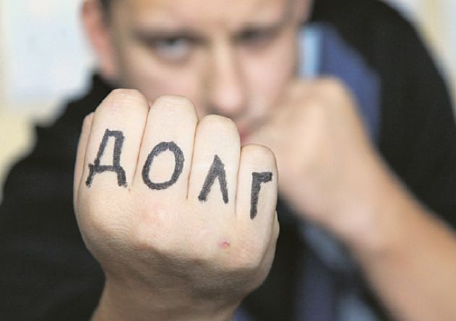 Фонд гарантирования кладов продал коллекторам долги украинцев на 20 млрд. грн