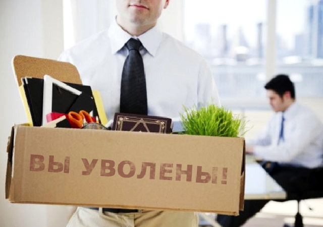 Директор ГП «Морской торговый порт Черноморск» уволен