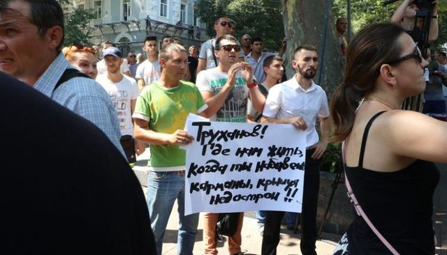 На митинг против «крёстного отца одесской коррупции» вышли тысячи людей