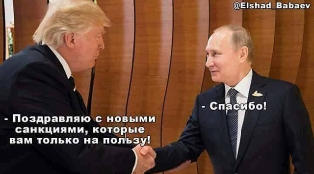 Константин Боровой: Санкции же на пользу России. Чего возмущаться?