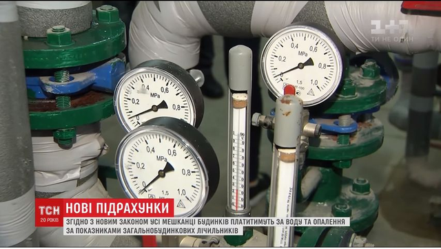 Общедомовые счетчики тепла: СМИ рассказали о подводных камнях