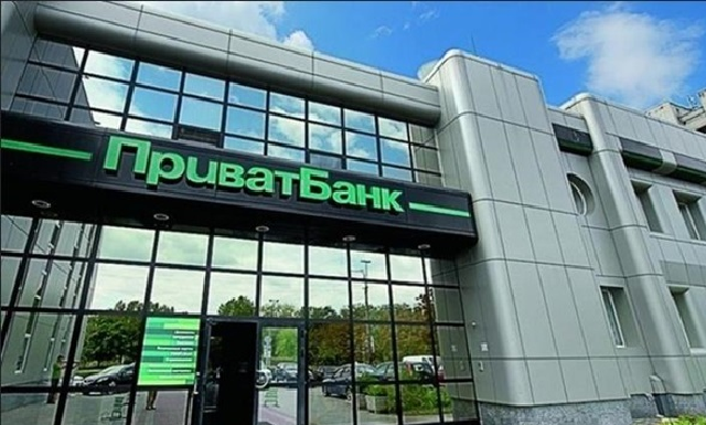 Справи Приватбанку: НАБУ підозрює в зловживаннях і екс-власників, і посадовців НБУ