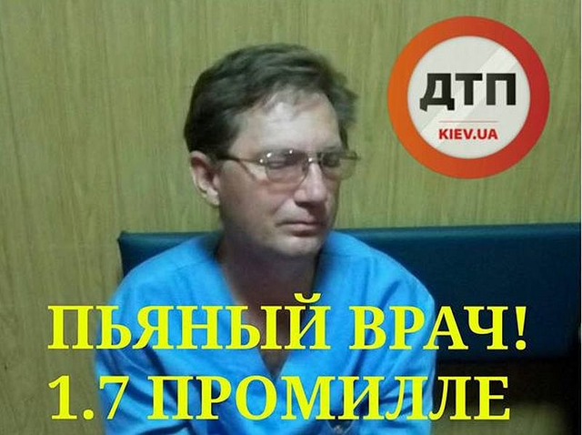 В Борисполе уволен травматолог, в пьяном виде принимавший пострадавших в ДТП