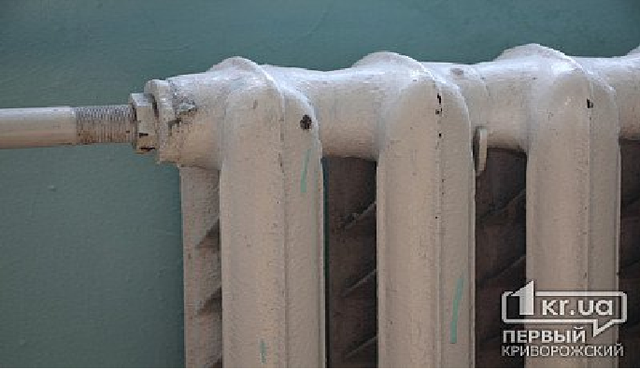 Жители Кривого Рога переплатили за тепло астрономические суммы