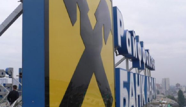 НБУ оштрафовал один из банков на 5 миллионов