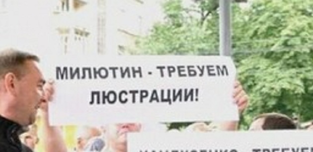 Мошенник с “милой” фамилией Милютин