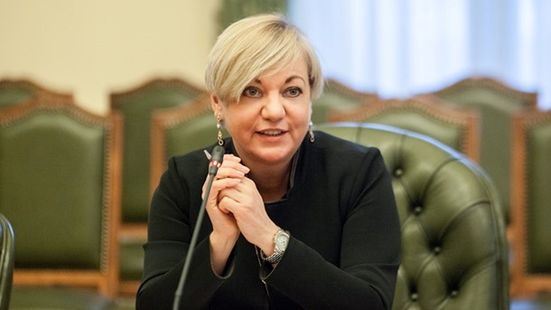В НБУ сообщили любопытные подробности об отпуске Гонтаревой