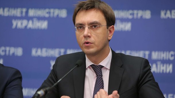 В "Укрзализныце" каждый год воруют до 15 миллиардов гривен – Омелян