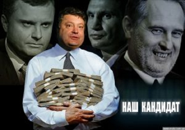 Манафорт отмывал деньги через порошенковского друга Фирташа — Bloomberg