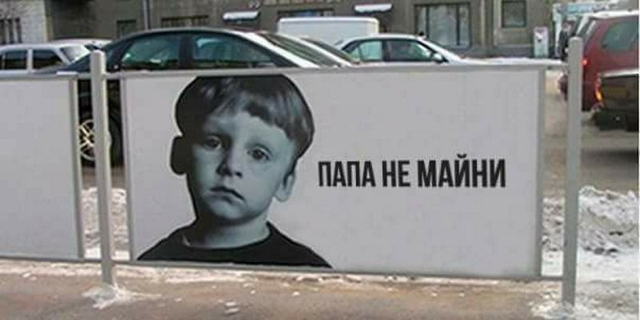 Дозвіл на видобуток біткоіну є тільки у ДП УкрБіткоінВидобування: соцмережі підірвав арешт криптовалютчиків