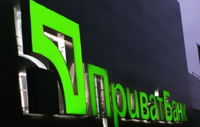 Як "Приватбанк" зробив мене цапом-відбувайлом