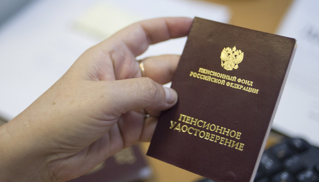 Деньги российских пенсионеров сгорели в российских акциях