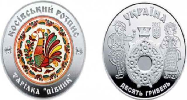 НБУ вводит в оборот новые монеты - 5 и 10 гривен