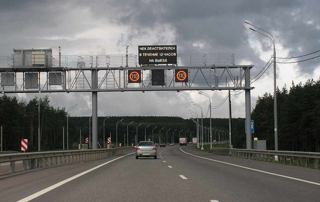 Киев и Белую Церковь соединит платная трасса