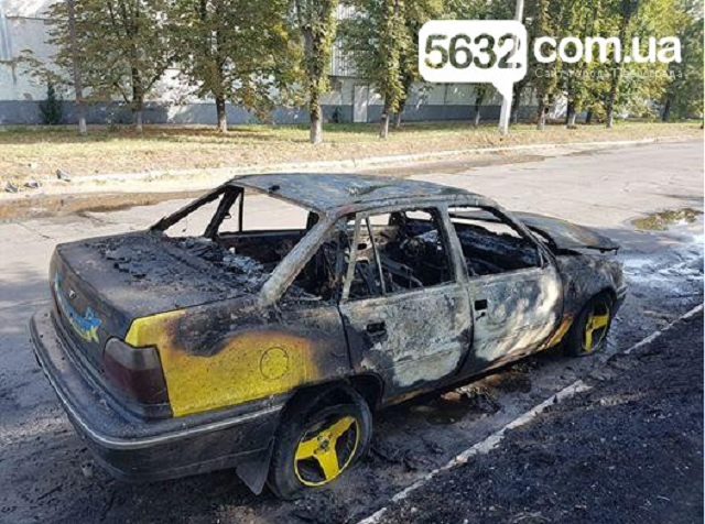 В Днепропетровской области автомобиль взорвался на ходу