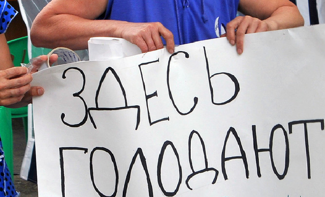 Гражданин Украины Федирко объявил голодовку в российской тюрьме, - правозащитник