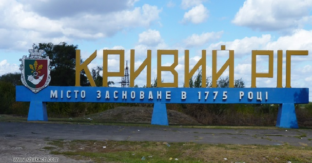 В Кривом Роге сепаратисты напали на бойца АТО