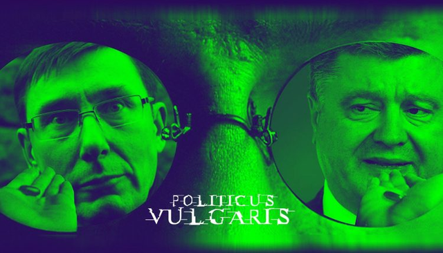 Сергей Лямец: «Со вчерашнего дня Портрет ждал звонка из Вашингтона»