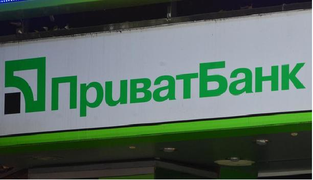 Нынешнее руководство Приватбанка сливает госсредства фирме Ахметова