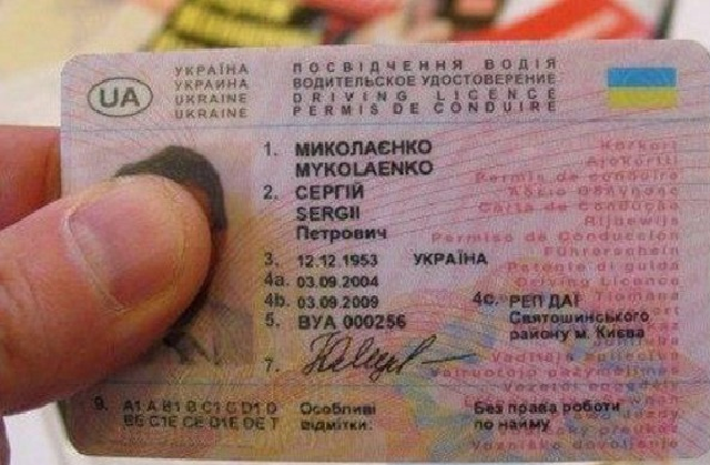 Права по-новому: в МВД объяснили, как и зачем водителям менять удостоверения