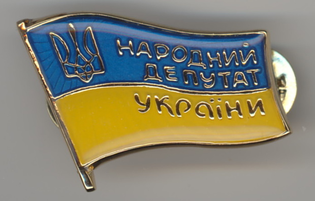 Помощники нардепов обокрали госбюджет на десятки тысяч