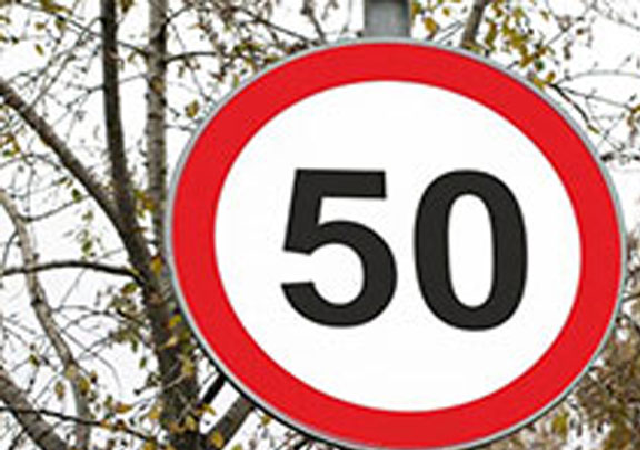 В Україні хочуть ввести євростандарт швидкості — 50 км/год