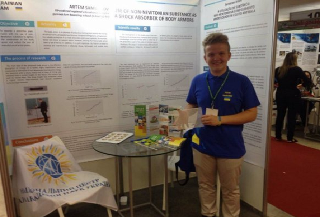 "Рідкий бронежилет" українського школяра зацікавив бразильців