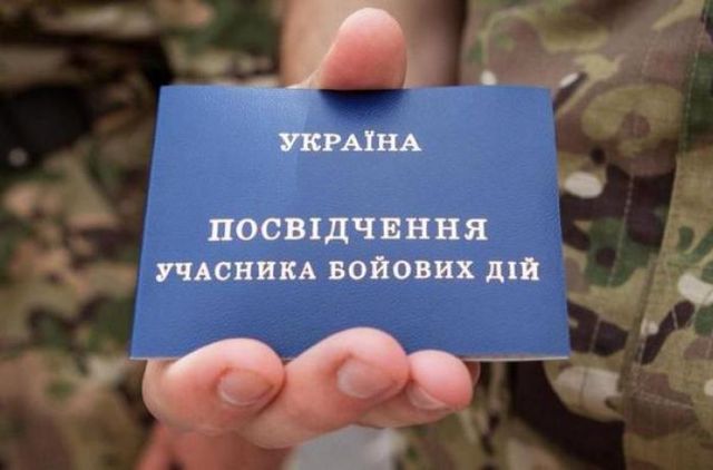 Не выйдешь ты — выйдут все: водитель автобуса налетел на участника АТО