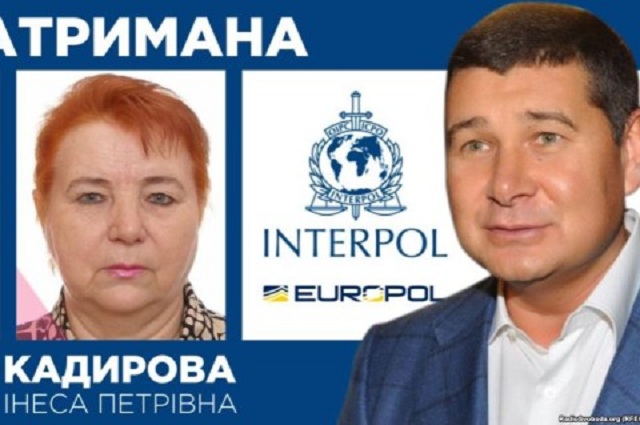 Интерпол отказал Генпрокуратуре в розыске матери Онищенко