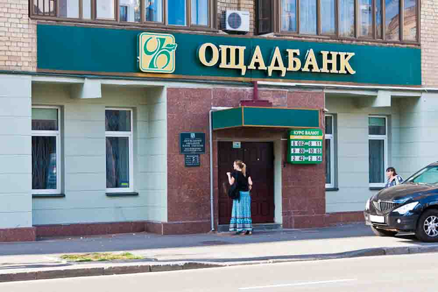 "Укртелеком" подав до суду на Ощадбанк