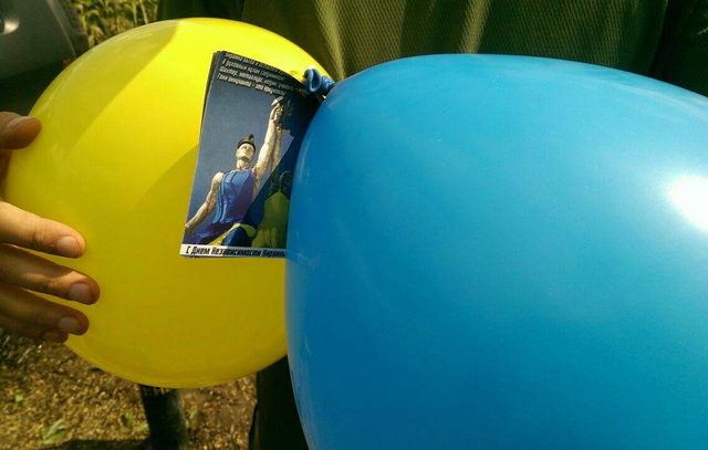 Патриоты выпустили в небо Донецка желто-голубые шары