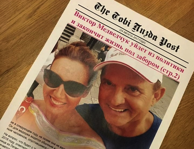 “Анафема” куму Путіна. В Україні набирає обертів рух, спрямований на “повалення” Медведчука