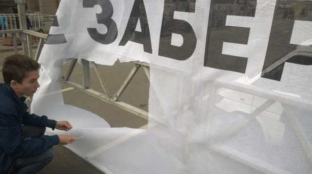 Массовые протесты в Москве: стало известно о жестких задержаниях