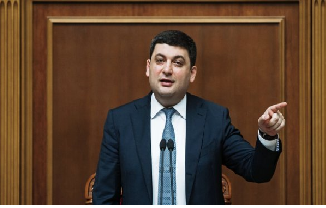 Необходимо научить контролирующие инстанции помогать, а не мешать - Гройсман