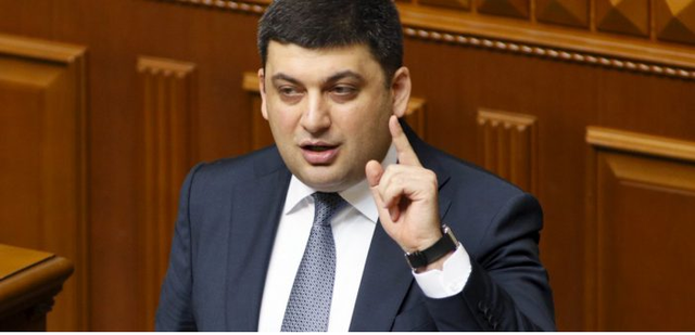 Гройсман: Подорожание автогаза – диверсия против Украины