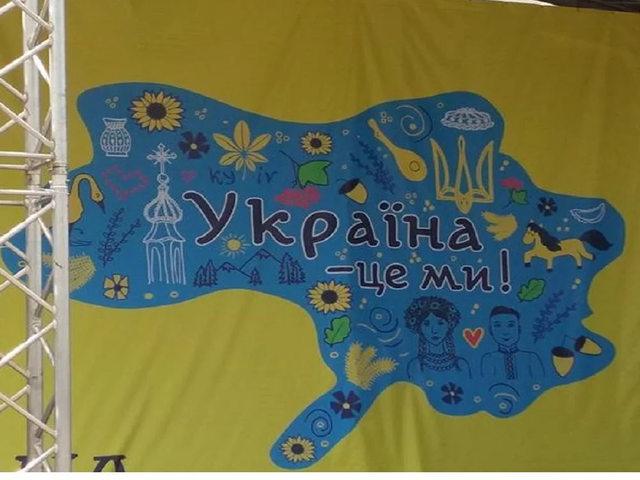 Скандал с "обрезанной" картой Украины на Киевщине: чиновница понесла еще одно наказание