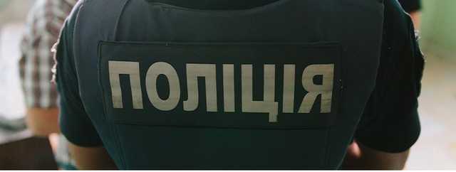 В управлении патрульной полиции Днепра провели обыски: подробности