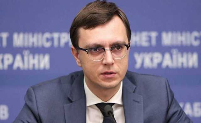 ГПУ может объявить о подозрении Омеляну – СМИ