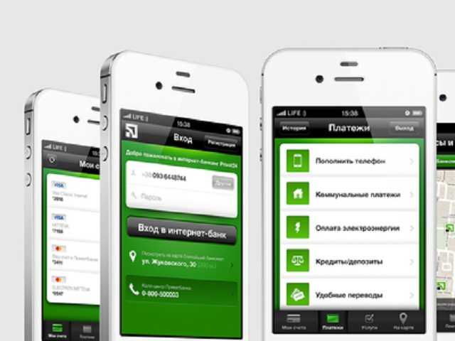 Плохие новости из Приватбанка: Похоже на диверсию, - Гороховский