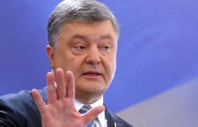 Порошенко сделал пугающее признание