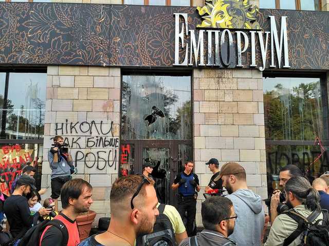 Уничтожение «Икон революции»: Вакарчук пристыдил активистов, разгромивших магазин