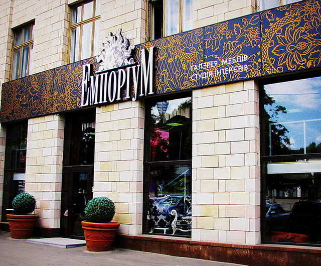 Помещение салона "Эмпориум" после граффити-скандала хочет арендовать Музей Революции Достоинства