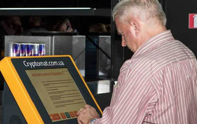 Налетай, покупай: в столице установили терминалы для продажи биткоинов