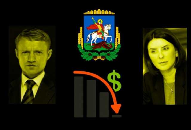 Мимо кассы. Администрация Горгана получила под дых из-за игр с финансами