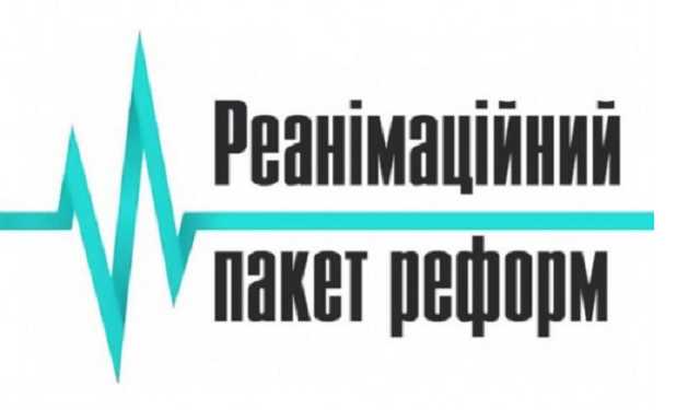 Чому було б правильно припинити фінансування РПР