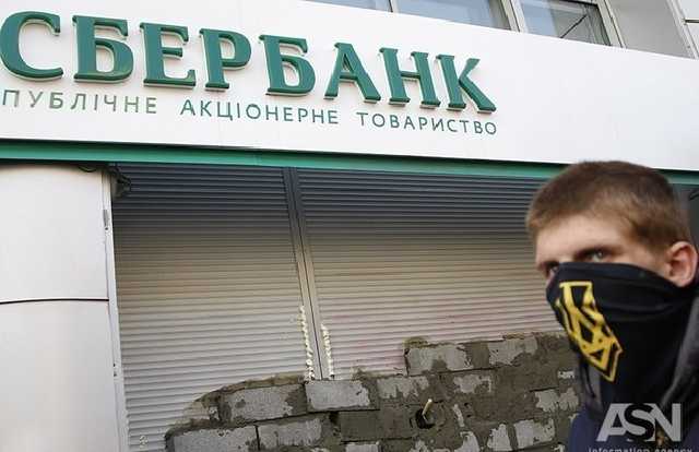 НБУ: Один инвестор выразил интерес к покупке Сбербанка