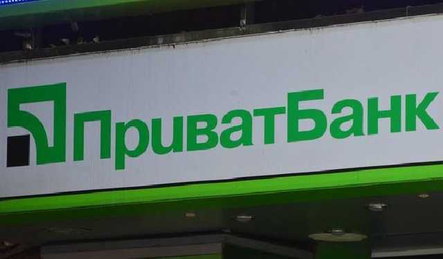 Завод "Биола" и здание "Студии 1+1" арестованы по делу Приватбанка